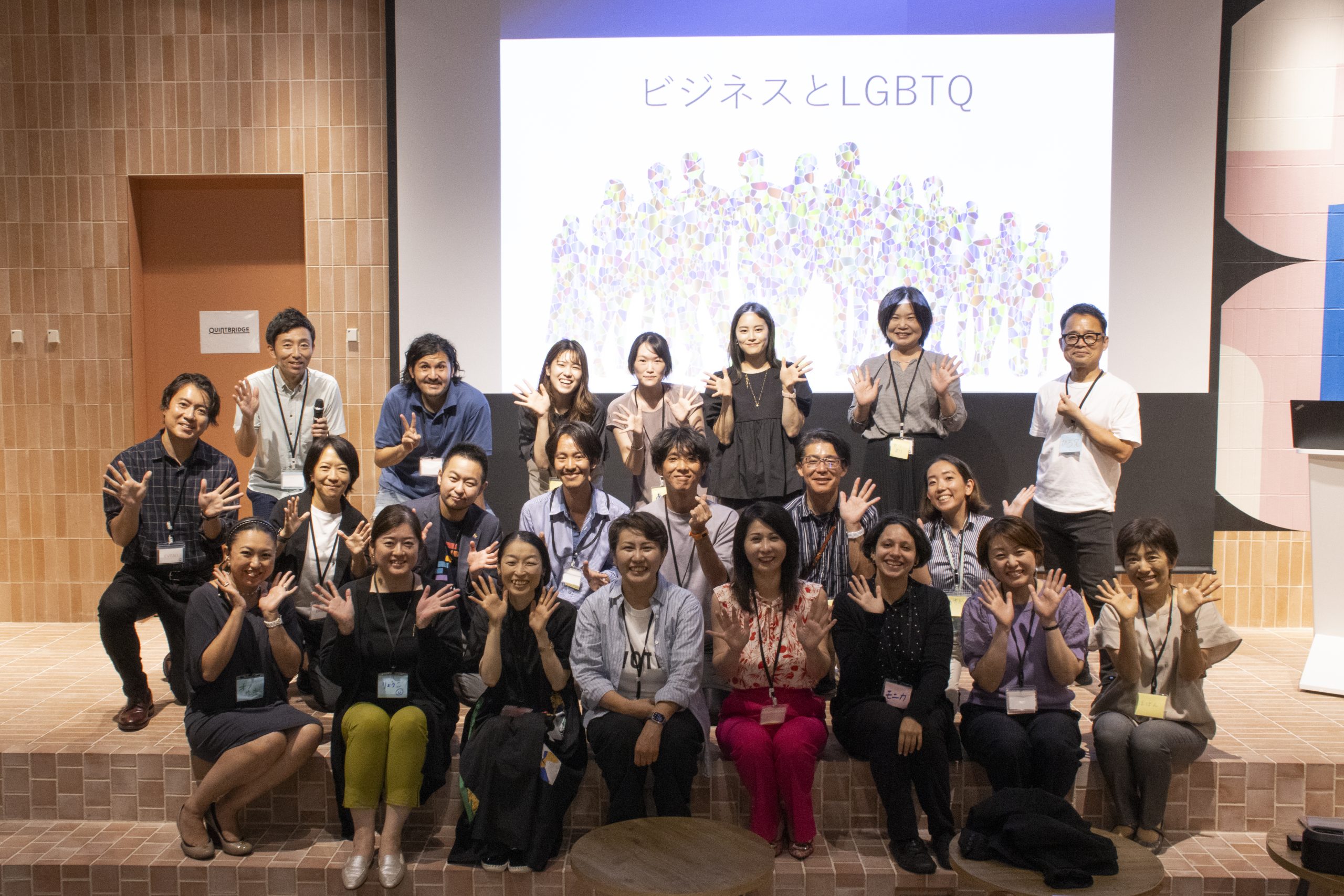 Business for Marriage Equality（通称：BME／ビジマリ）大阪での賛同企業交流会「ビジネスとLGBTQを考えるDEI担当者交流会」