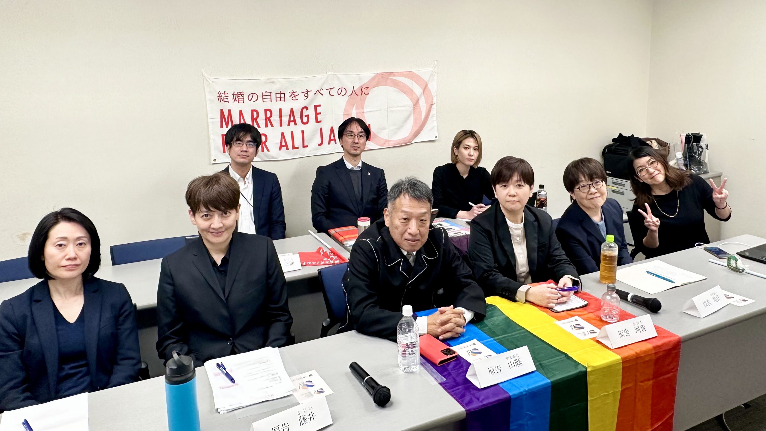 「結婚の自由をすべての人に」東京第二次訴訟 第10回口頭弁論期日（尋問）を終えて報告会に臨む原告および弁護団のみなさん