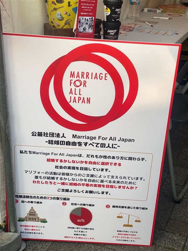 ブース前に展示したマリフォー紹介パネル