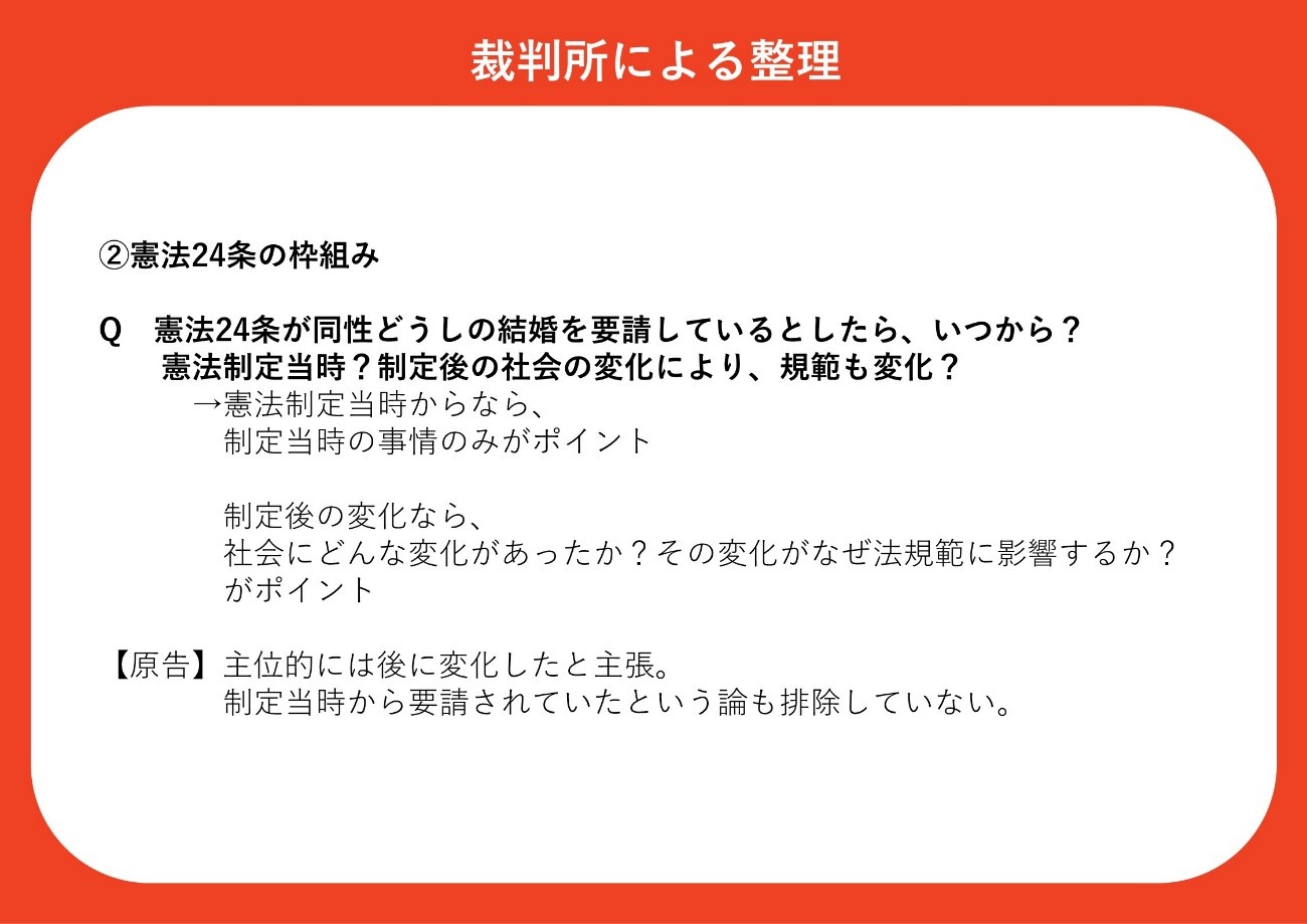 ●愛知訴訟の応援メニューその２ 期日報告会 ステップ１ 弁護団TwitterやマリフォーSNSで期日報告会配信URLを確認 ついでに拡散を ステップ２ のんびりご覧ください 質問や感想にはげまされます 愛知弁護団メンバーだけでなく他地域からゲストを呼ぶなど楽しめるよう工夫しています