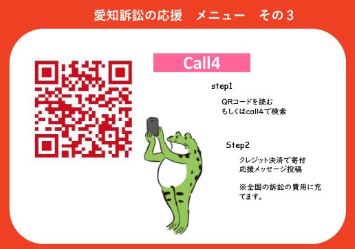 報告会の会場の様子　弁護団員3人と原告さん4人が壇上に並んでいる