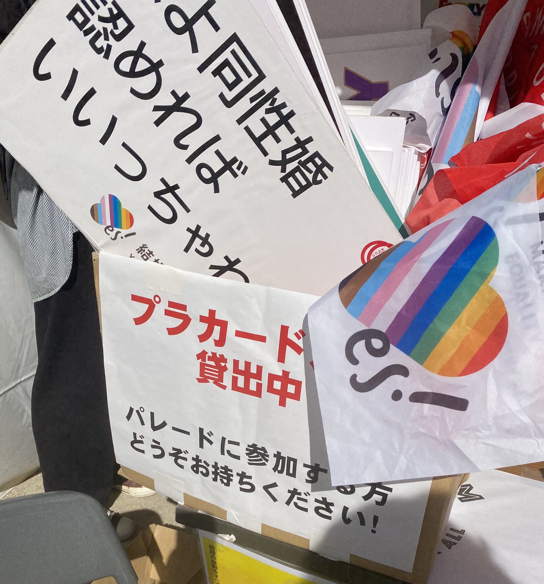 プラカードを貸出している様子。旗もあります。