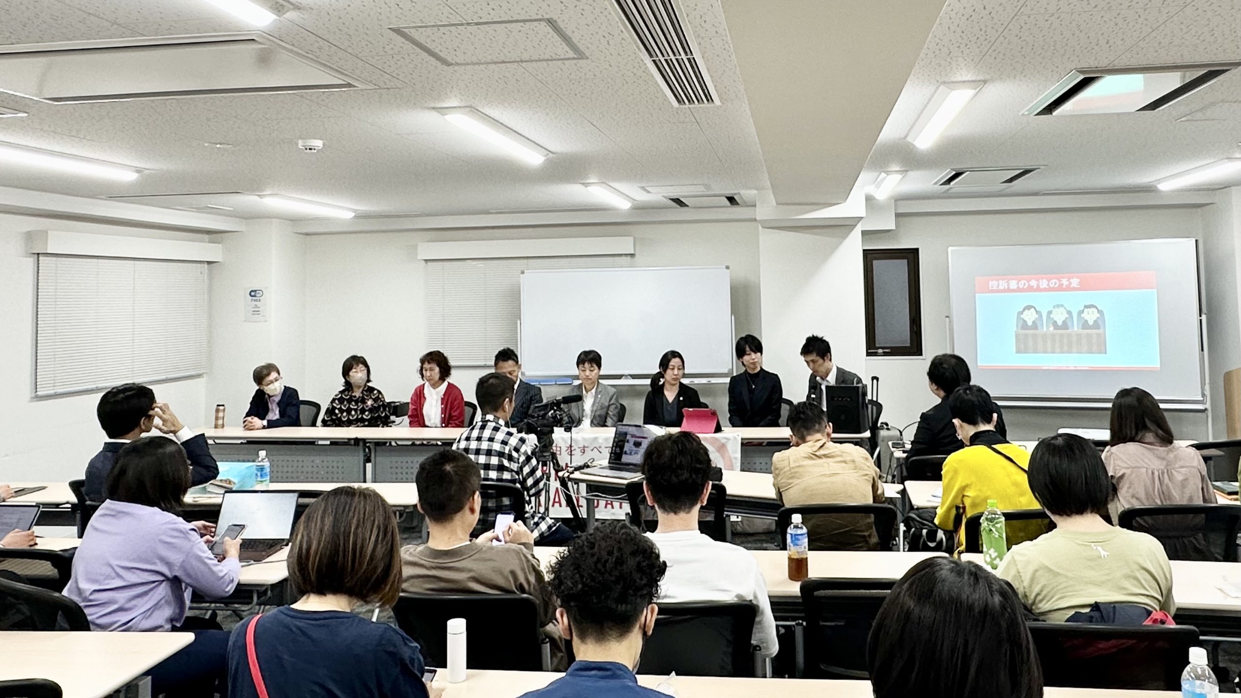 控訴審第２回口頭弁論期日後に支援者へ報告会を行う「結婚の自由をすべての人に」東京１次訴訟の原告と弁護団