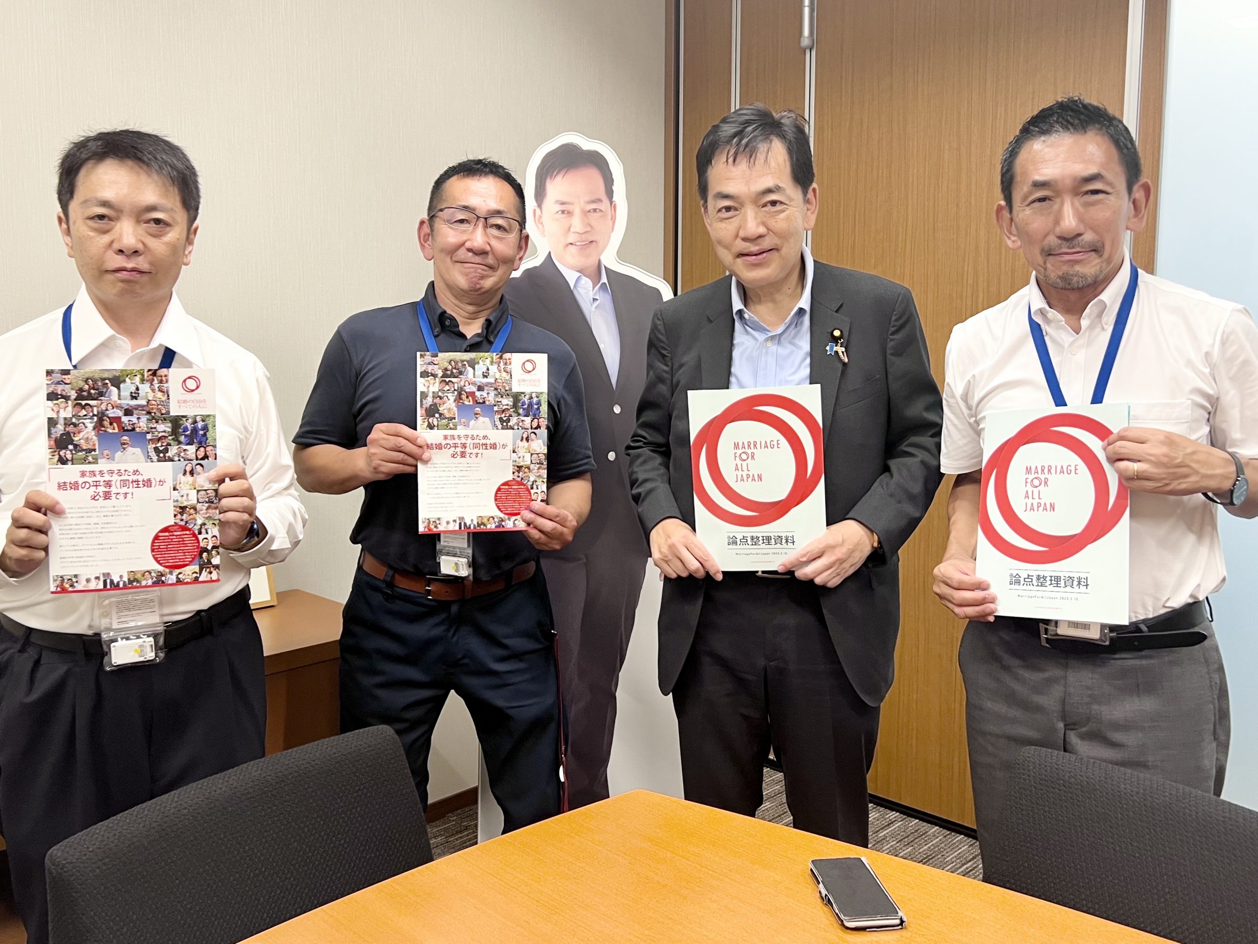 浅尾慶一郎参議院議員（自民党）と面談するMarriage For All Japan -結婚の自由をすべての人に メンバーの池田・寺田と、同性パートナーとともに箱根で旅館を経営する後田氏、レインボー逗子とマリフォーのダブルヘッダーで活動する内田
