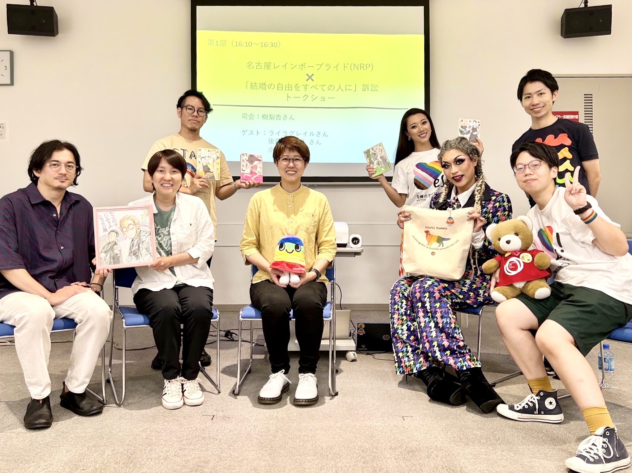 特定非営利活動法人「私たちだって“いいふうふ”になりたい展 in 名古屋」のトークショーに登壇した、マリフォーメンバーで「結婚の自由をすべての人に」愛知弁護団の水谷陽子弁護士と、名古屋レインボープライドのみなさん