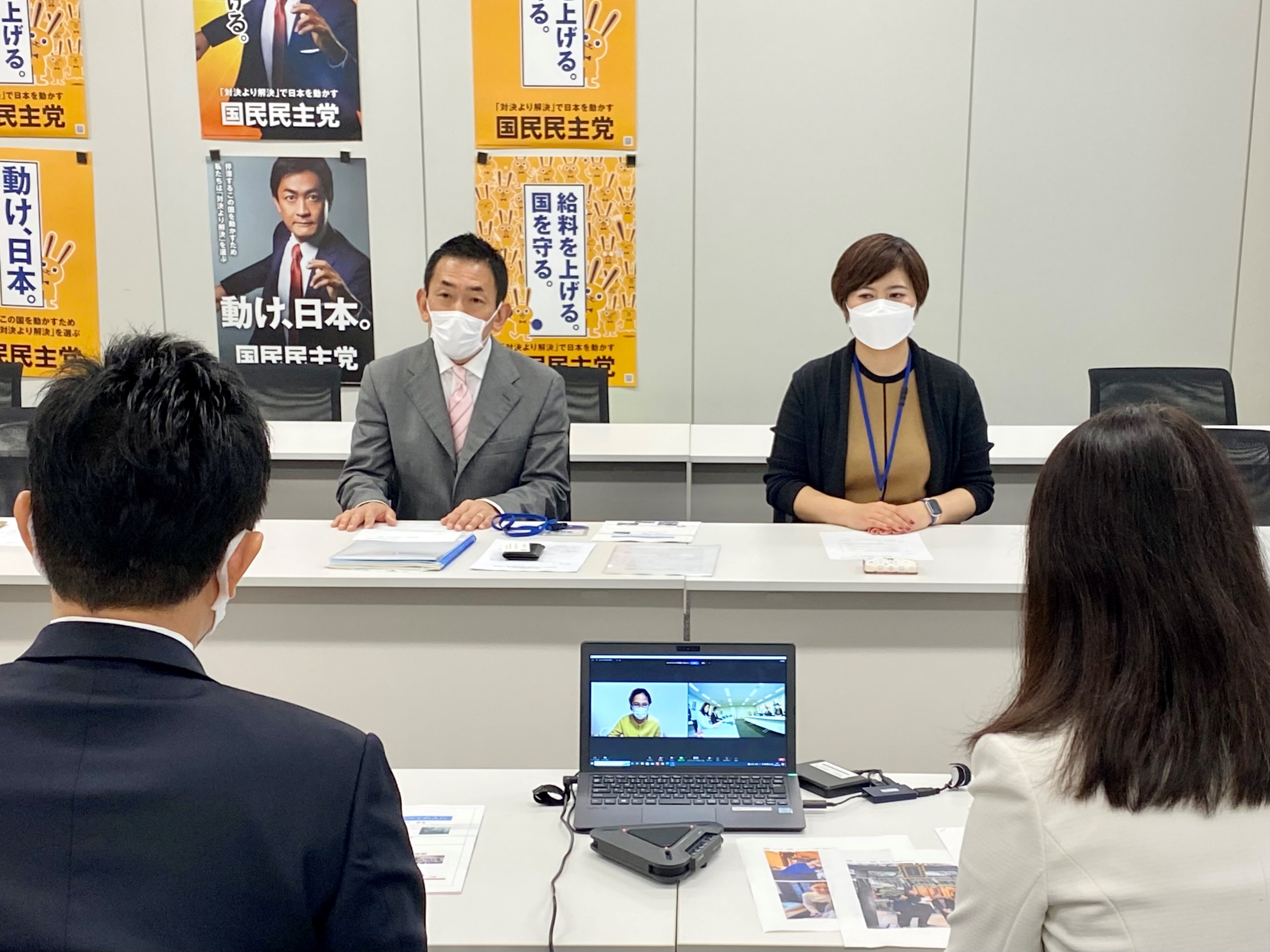 オンラインで参加している当事者の小野春さんが写るパソコンの画面を見つめる玉木議員と矢田さん
