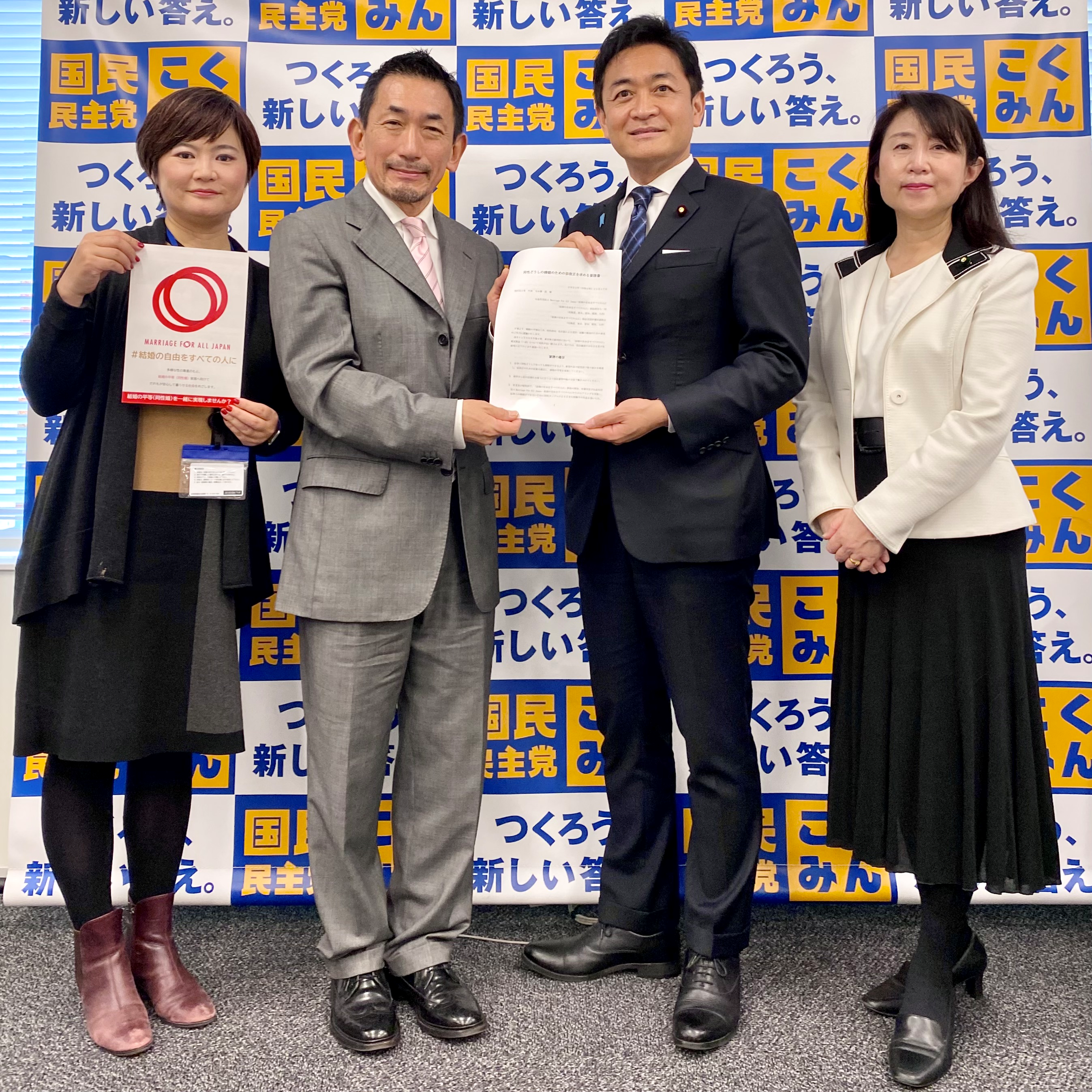 マリフォーメンバーの池田が、玉木雄一郎衆議院議員に対して要請書を手渡している