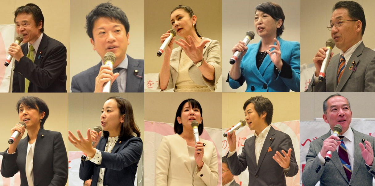 国会議員スピーチ１