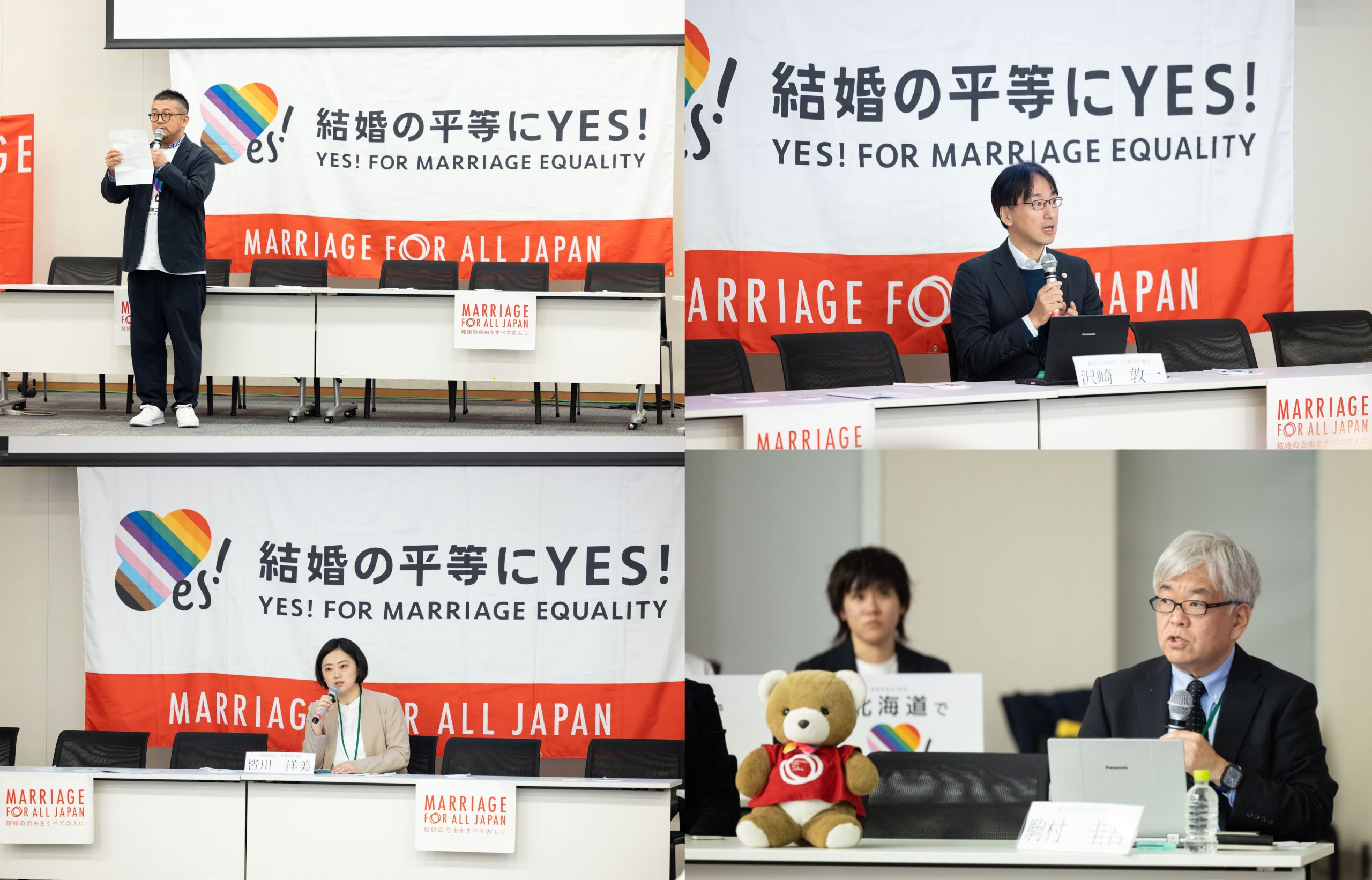 2024年3月22日（金）、衆議院第一議員会館にて開催された第6回マリフォー国会でスピーチするマリフォーメンバー・「結婚の自由をすべての人に」訴訟弁護団・駒村圭吾 慶應義塾大学法学部教授