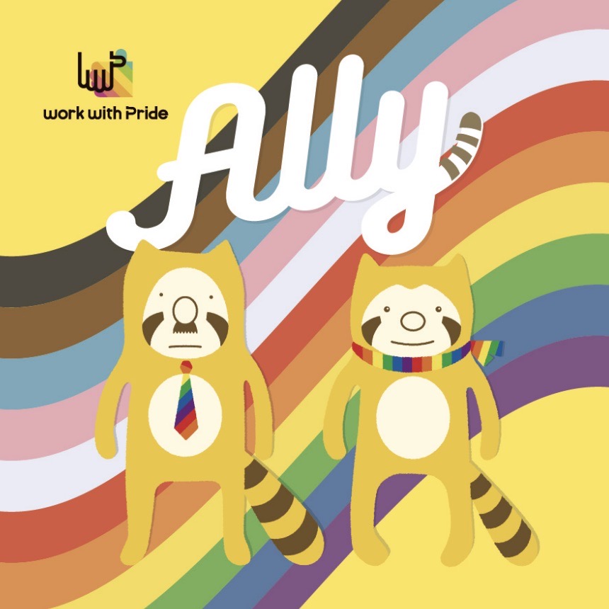 work with Pride 2023で発表されたアライステッカー。ビジネススタイルのアライグマがデザインされていて、アライの可視化を促進するツールとしての活用が望まれている