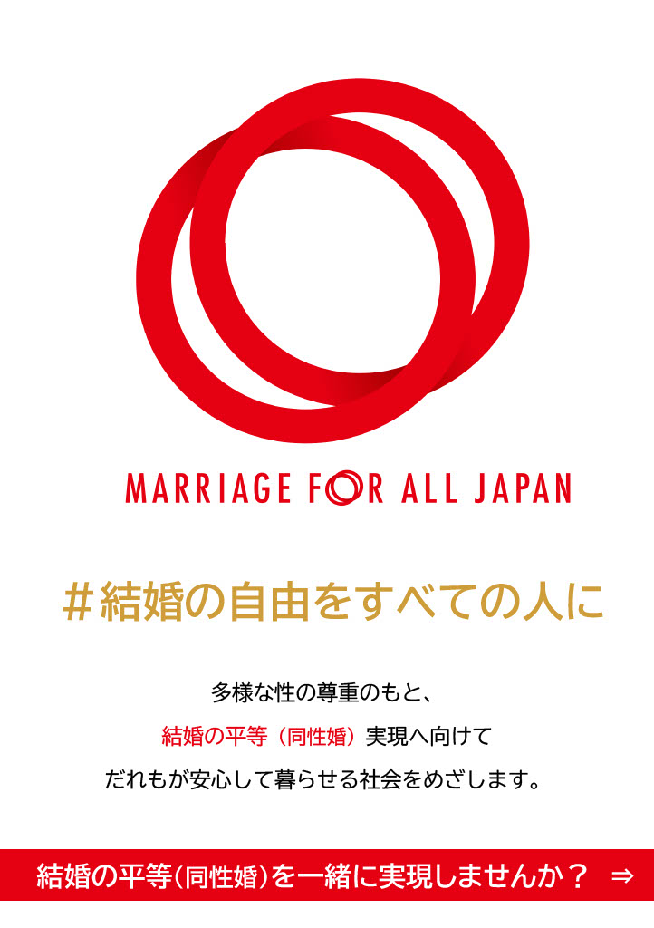 日本語版リーフレットの表紙の画像。マリフォーのロゴマークが大きく刻印されている。