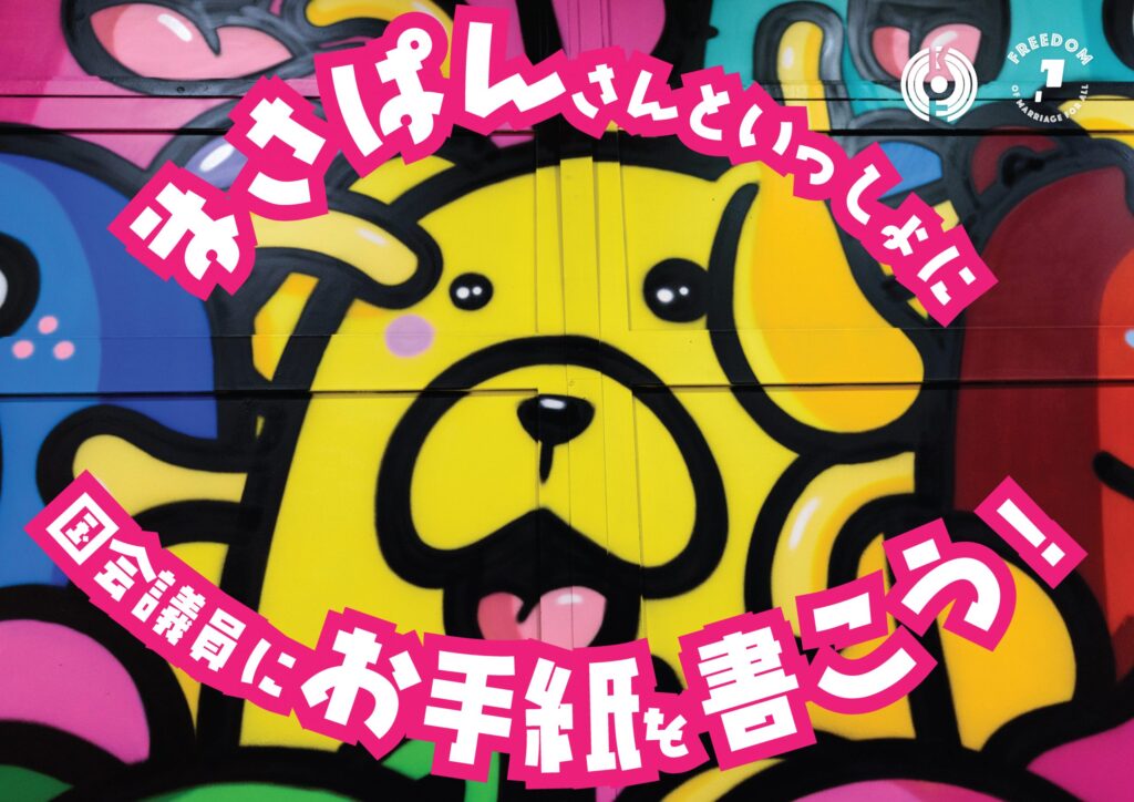 4月8日開催のイベント まさぱんさんと書こうの告知画像 