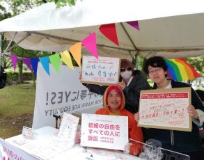 マリフォーのブースの様子。国会議員への手紙を書くことを呼びかけたり、訴訟のお知らせをしたり、応援メッセージを募ったりしている。 写真提供g-ladxx