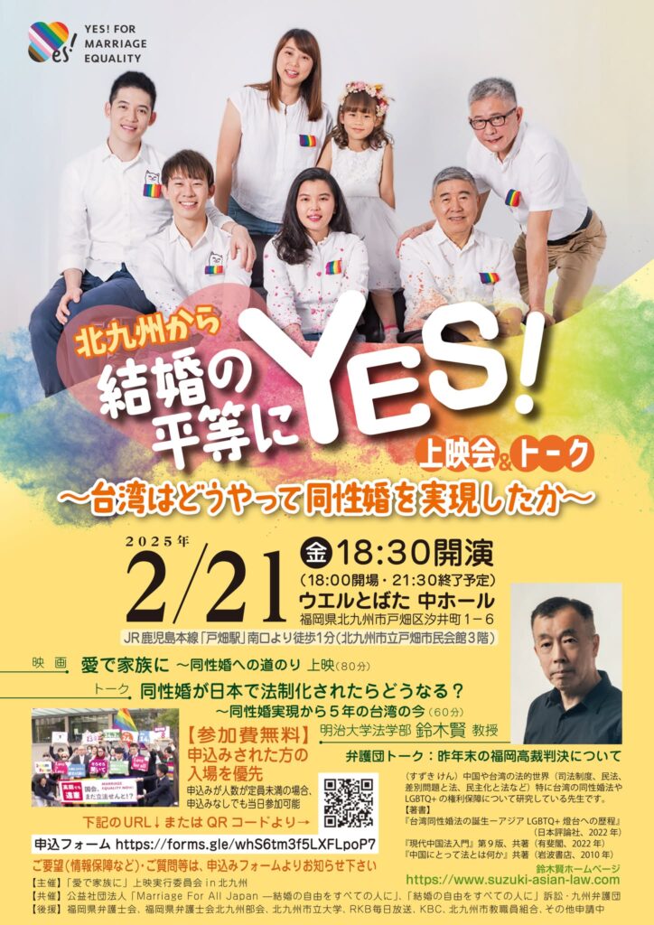 企画のチラシ ホームページの告知文にすべての情報が記載されいているため代替テキストは省略します。