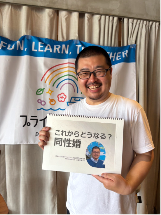 マリフォー代表理事の三輪弁護士
