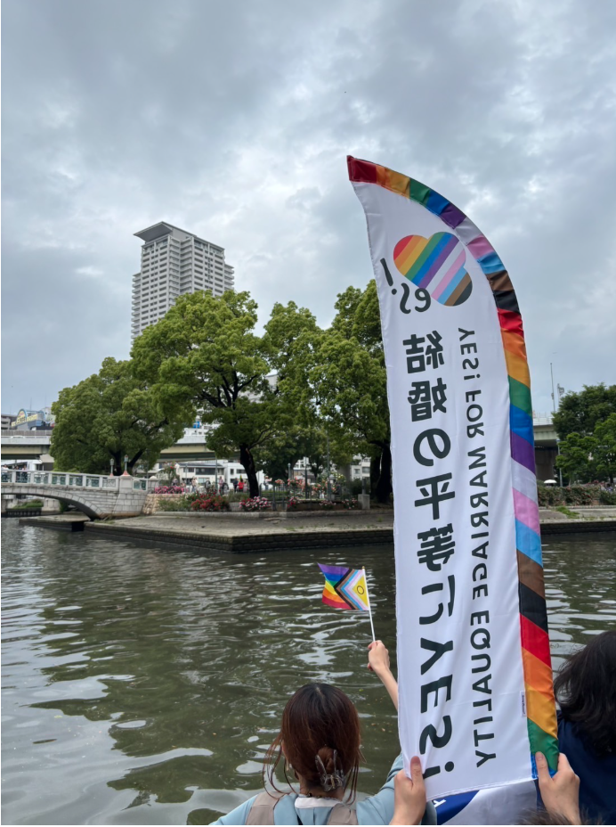 プライドクルーズの様子