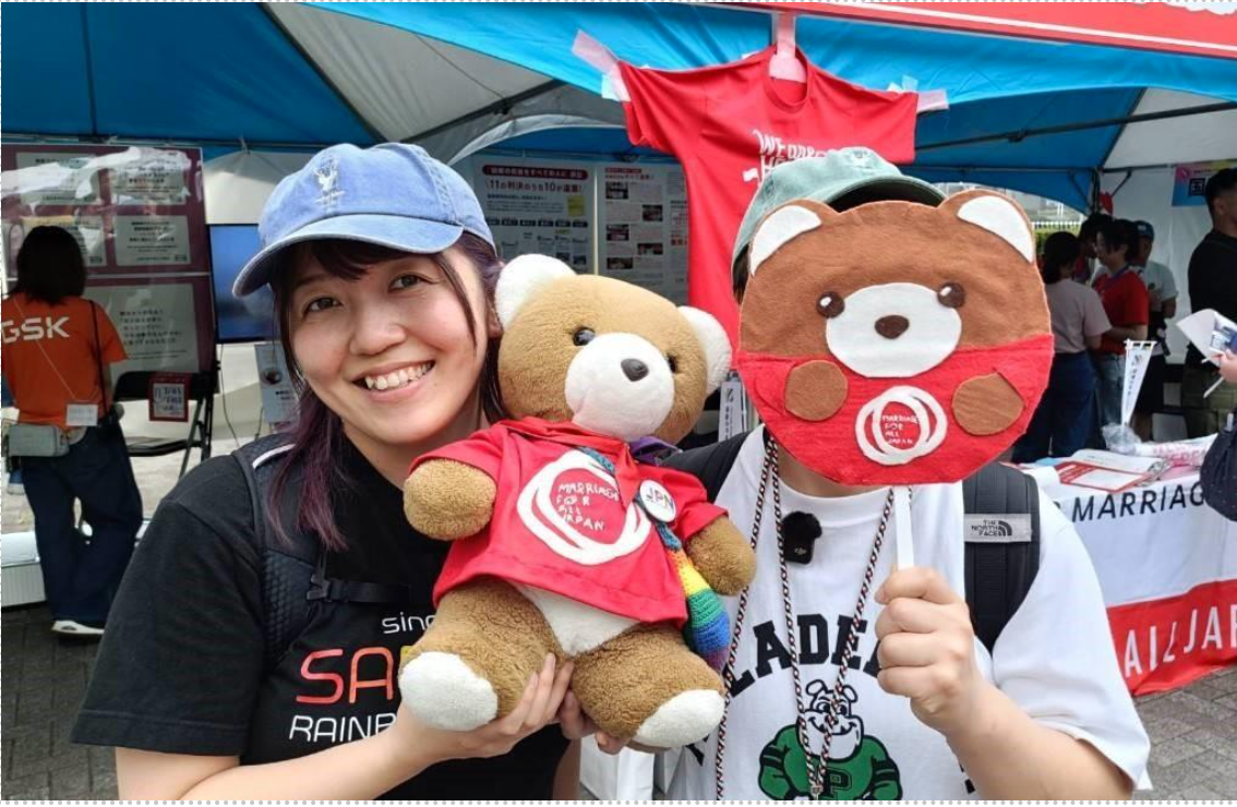 北海道訴訟のえりさんCさんカップルの二人がくまと一緒にマリフォーブース前で撮った写真
