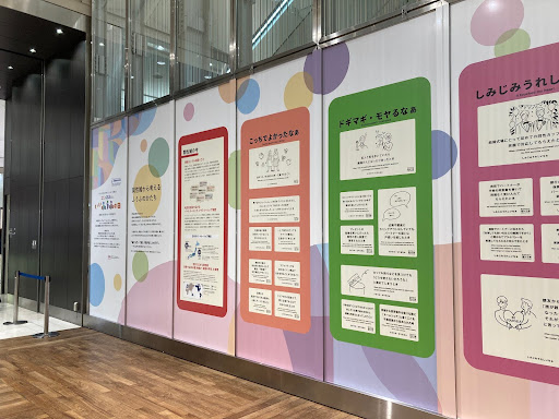 NPO法人カラフルブランケッツが主催する「私たちだって”いいふうふ”になりたい展」において、三組の同性カップルに、お互いに宛てた手紙や写真を展示している。