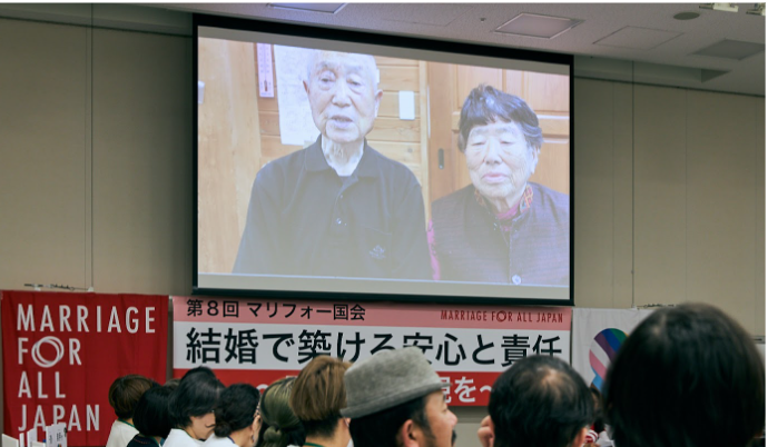 マリフォースタッフのきくみさんのご両親（画面上）のメッセージ 