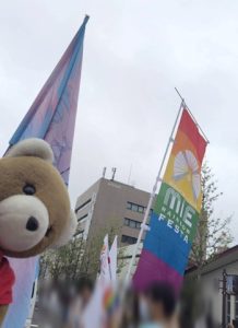 みえレインボープライドのパレードに並ぶくまちゃん。